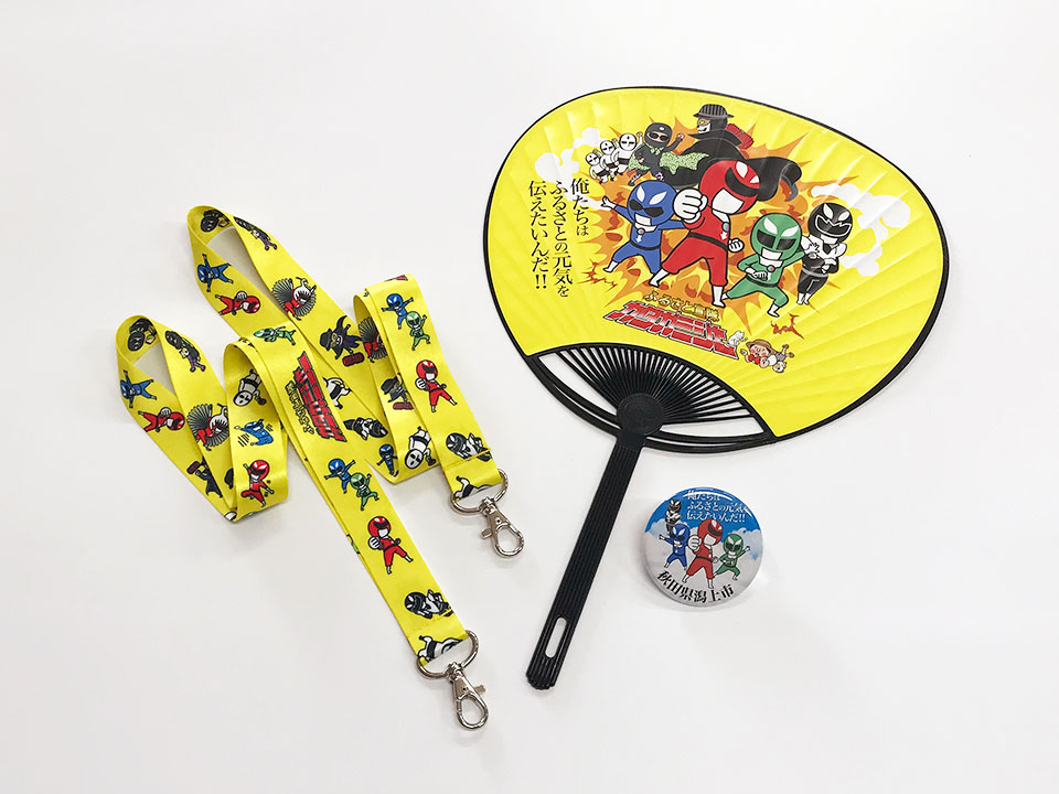 うちわ・ネックストラップ