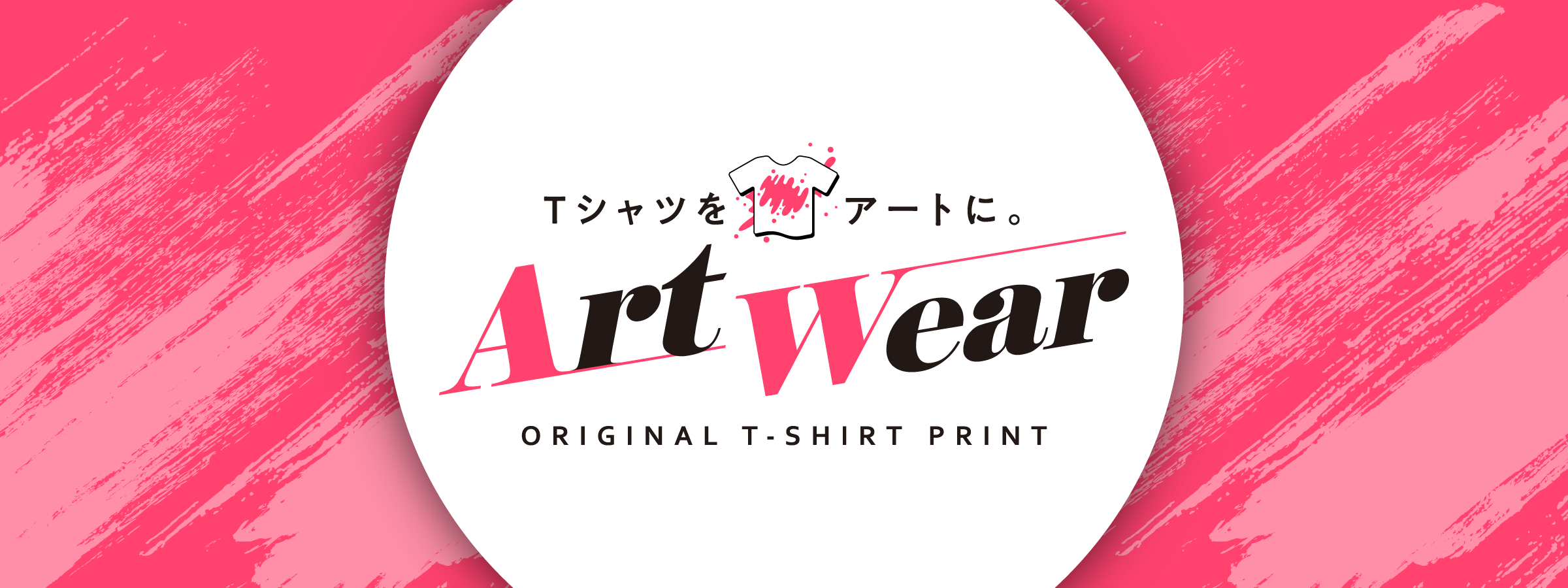Art Weare